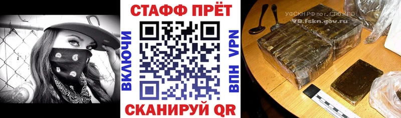 Где купить наркоту Бакал ГАШИШ COCAIN Метамфетамин Меф мяу мяу LSD-25 Альфа ПВП