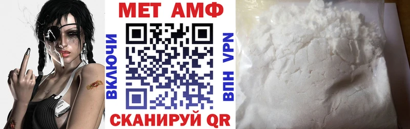 omg рабочий сайт где продают Бакал АМФЕТАМИН 97%