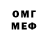 КЕТАМИН VHQ MiGamerFortNemo