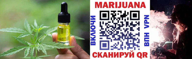 купить закладку  Бакал  Печенье с ТГК конопля 