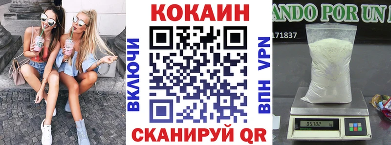 площадка Telegram Бакал Cocaine Fish Scale