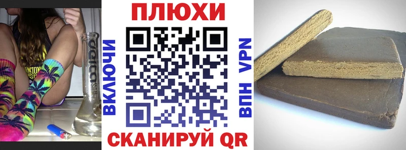 ГАШИШ ice o lator  где найти наркотики  Бакал 