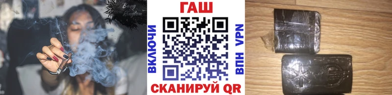 Гашиш Premium Бакал