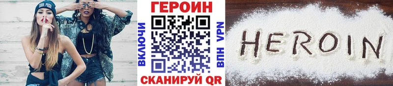 гидра   где продают   Бакал  Героин Афган 