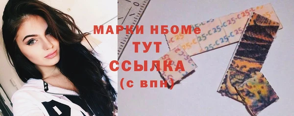 COCAINE Алексин