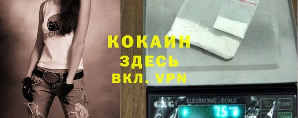 COCAINE Алексин