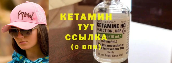 COCAINE Алексин