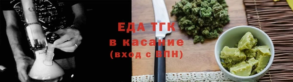 COCAINE Алексин