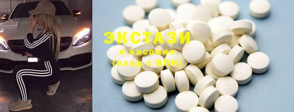 COCAINE Алексин
