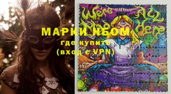 прущая мука Алзамай