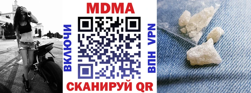 MDMA молли  Бакал 