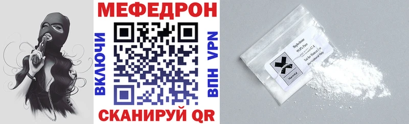 Меф мука Бакал