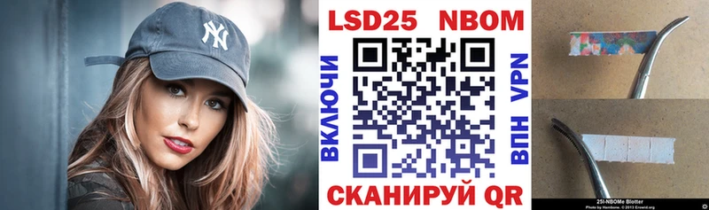 Марки N-bome 1,5мг  Бакал 